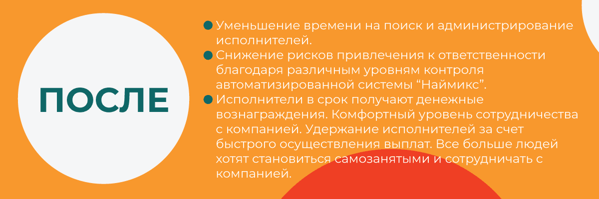 1000x400_после.png