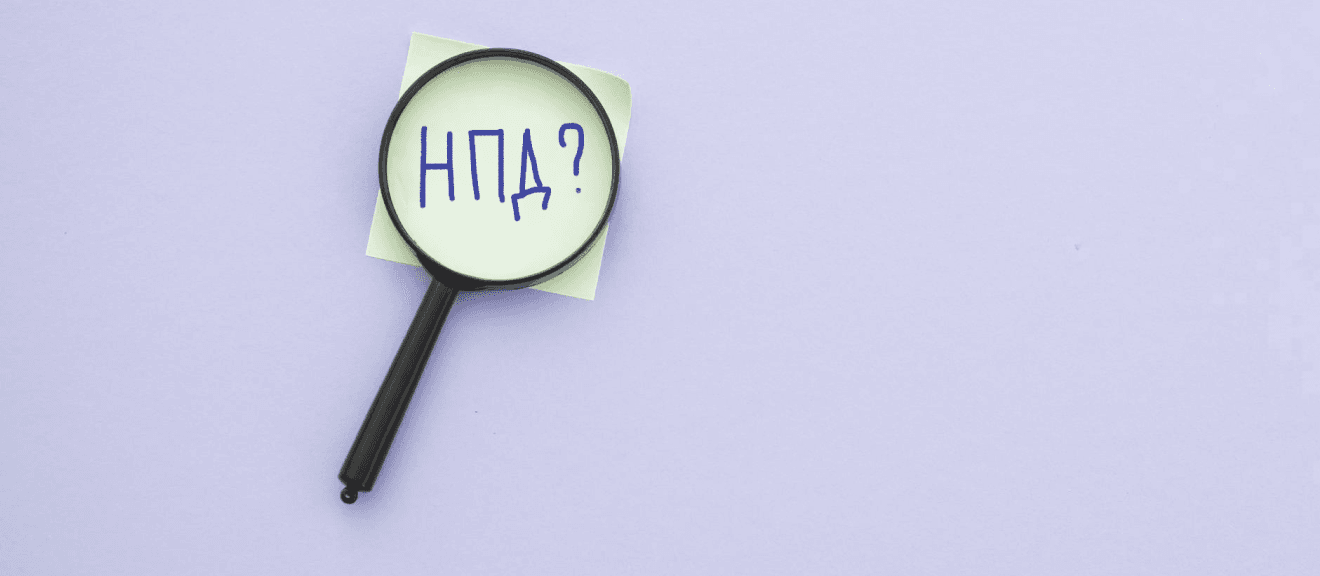 Кто имеет право стать самозанятым?